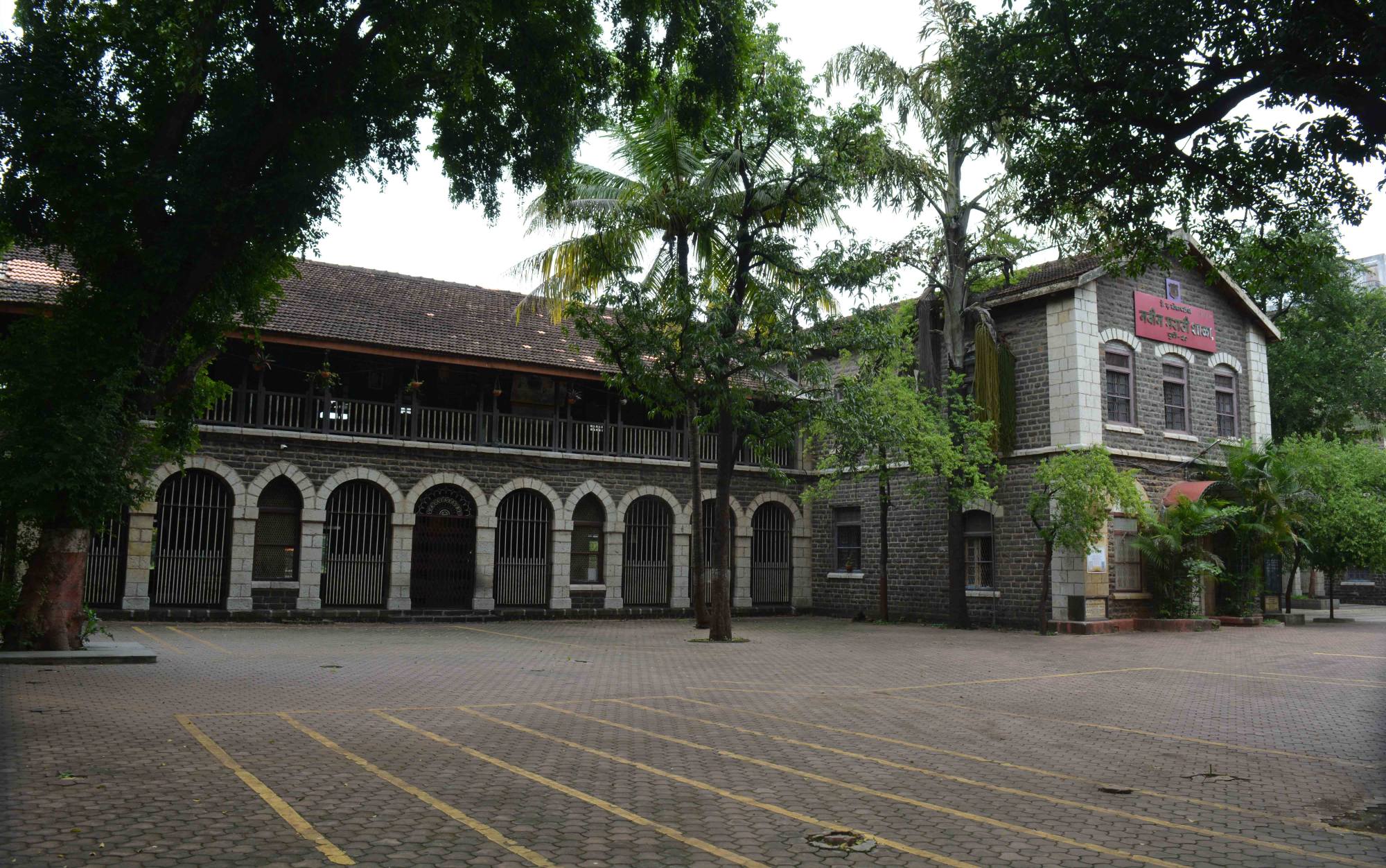 NavinMarathiSchoolPune